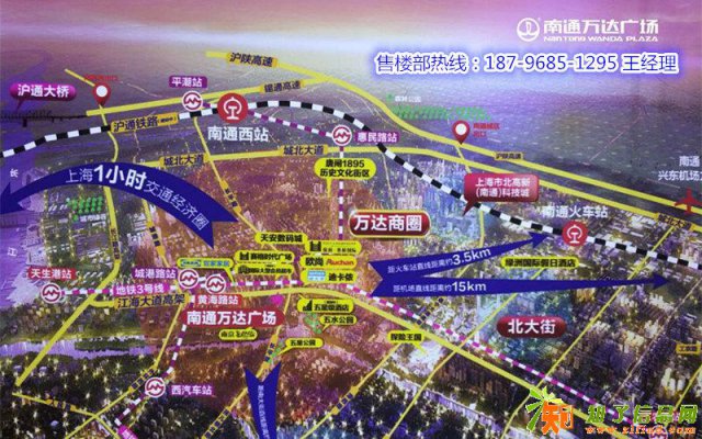 南通万达公馆52-79平精装修地铁口首付30万现房