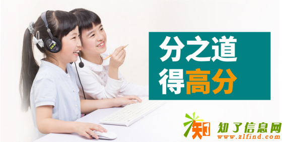 千亿在线教育市场机会在哪?分之道记忆网校看一下