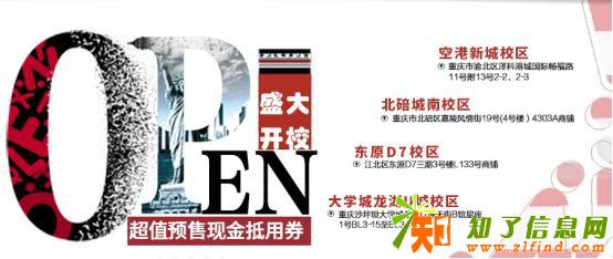 欧文英语适合几岁的孩子去学习？