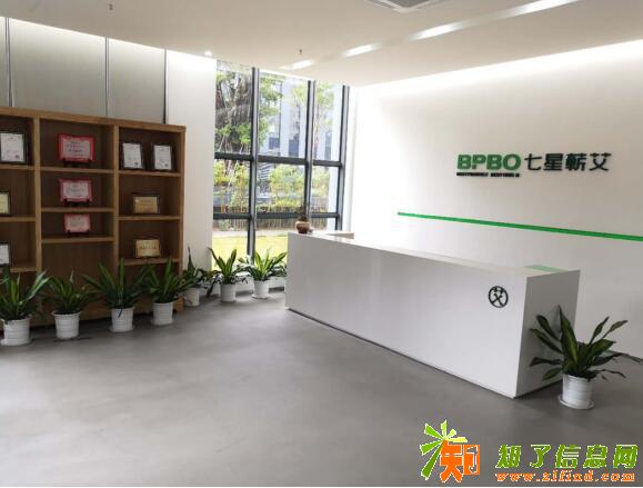 电子艾灸招商加盟，七星蕲艾您身边的艾灸专家！