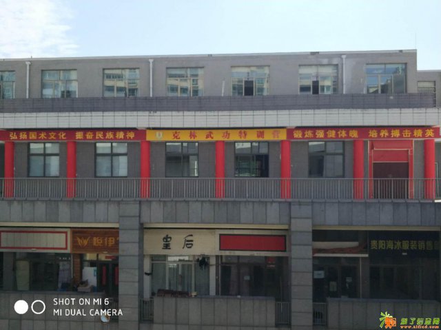 学散打，防身，就到贵州克林特训营