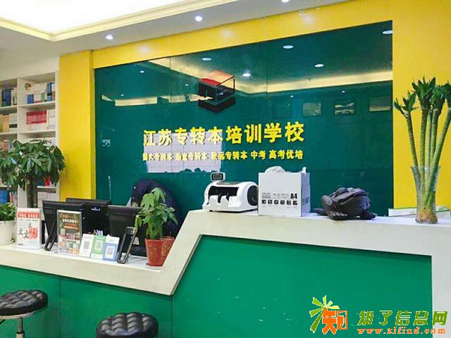 江苏南京五年制专转本必备专业课考纲复习技巧