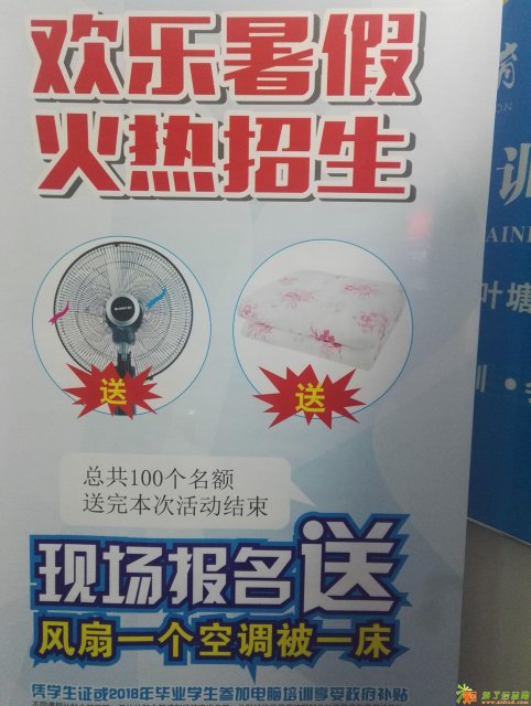 义乌淘宝培训美工店铺装修培训淘宝运营培训