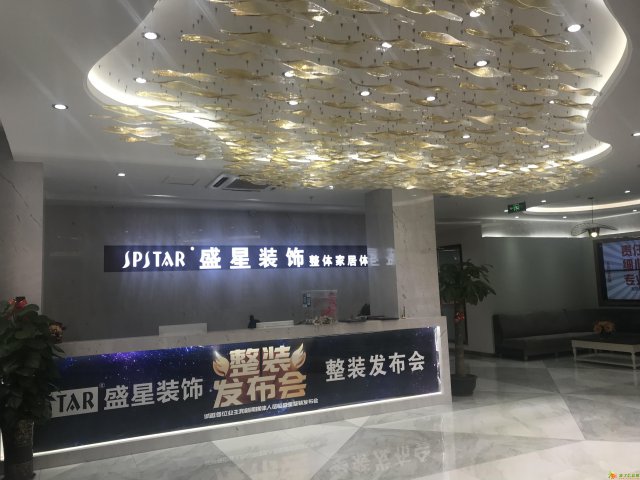 海口家庭装修一般需要多少钱？