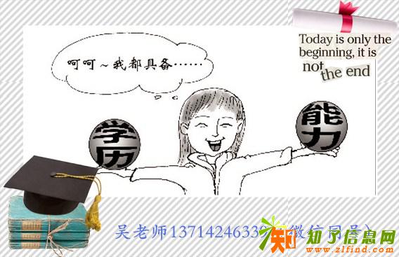 初中可以读专本套读吗