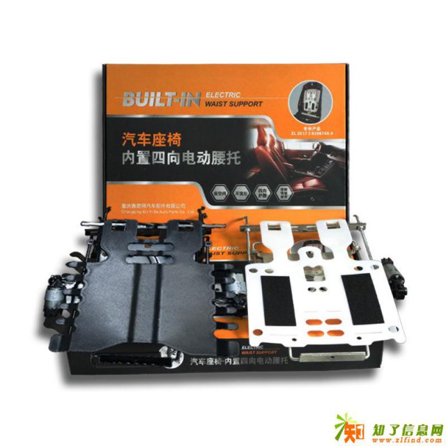 鑫易得汽车座椅内置四向电动腰部支撑改装