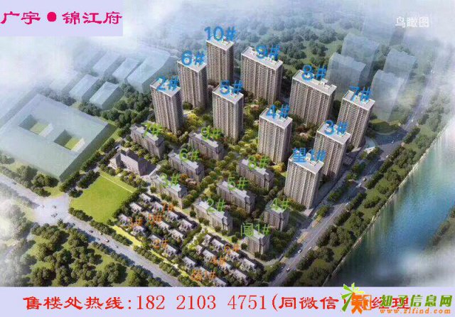 绍兴新昌广宇锦江府面积多大?价格多少?