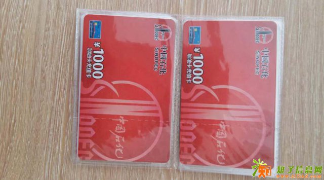 易赛加油卡回收，专业的线上回收支持。