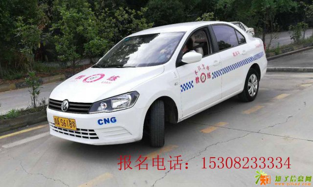 夏季在成都学车的注意事项