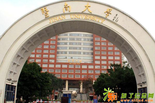 成人专升本与自考专升本有什么区别？