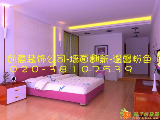 广州涂艺涂刷房屋服务