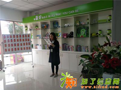 怎样才能使学生托管班的生意再次红火起来