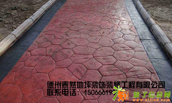 建筑装修地坪工程