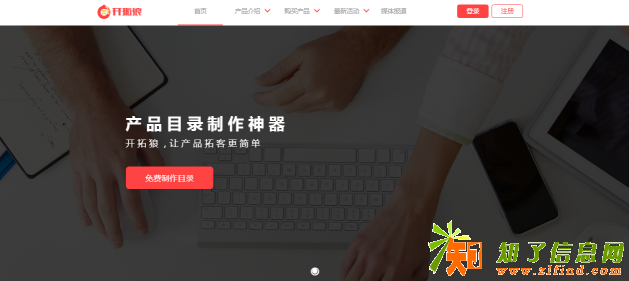 同为销售，为什么你赚不到钱，开拓狼告诉你