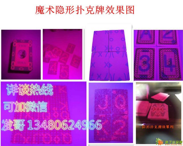 东城西城透/视眼镜是真的吗哪里有卖