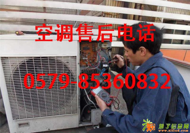 义乌维修商用空调义乌家用空调怎样拆装