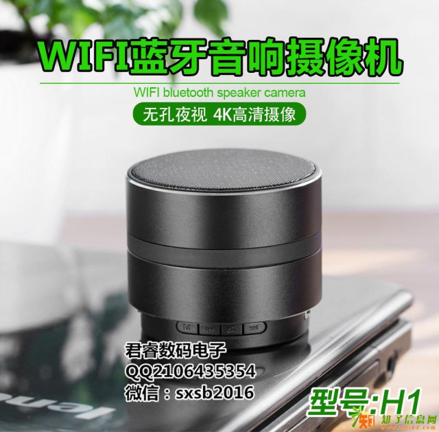 4K广角夜视wm9充电头WiFi家庭安防摄像机