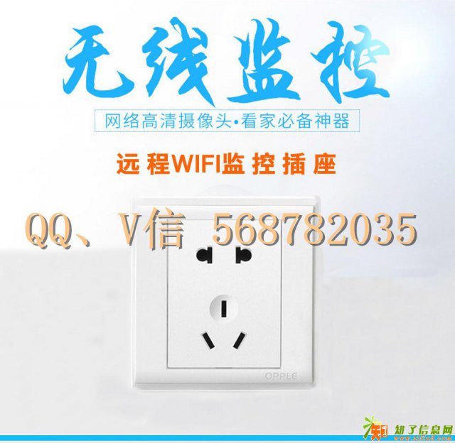 供应防盗墙壁插座摄像机,墙壁插座监控摄像机