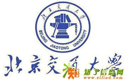 北京学历教育考试自考考试一年制专科本科