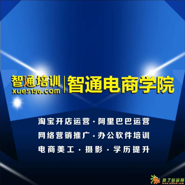 如何通过学习提升自己?学网络推广SEM自媒体流量