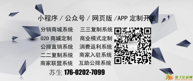 易米国际商城APP小程序系统开发