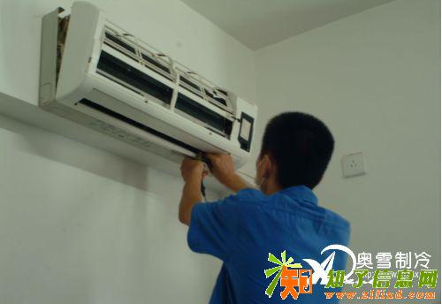 广州荔湾区奥雪专业上门空调维修拆装安装加雪种维修等