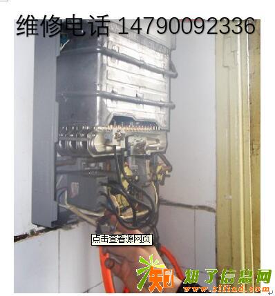 滁州万家乐热水器维修电话