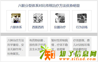 合肥哪里治疗小孩口吃比较好