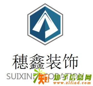 专业承接新房装修，局部改造，二手房翻新欢迎来电咨询
