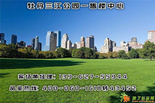 常州新北区牡丹三江公园何时交房何时办产证