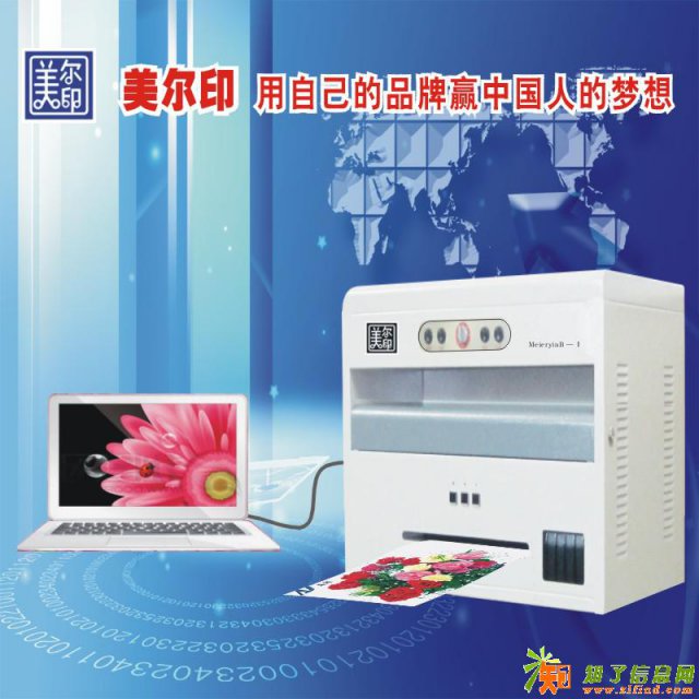 零基础创业用画册印刷机低成本高收益