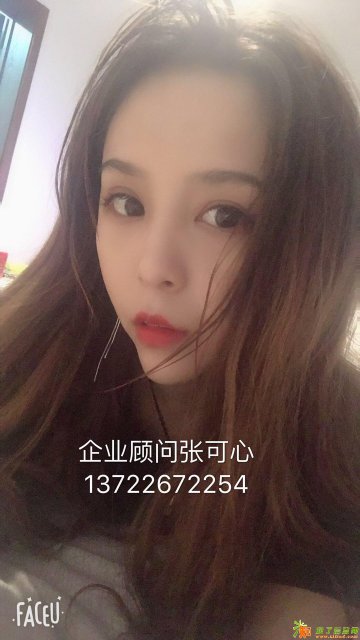 vv国家局核名应该注意到哪几点