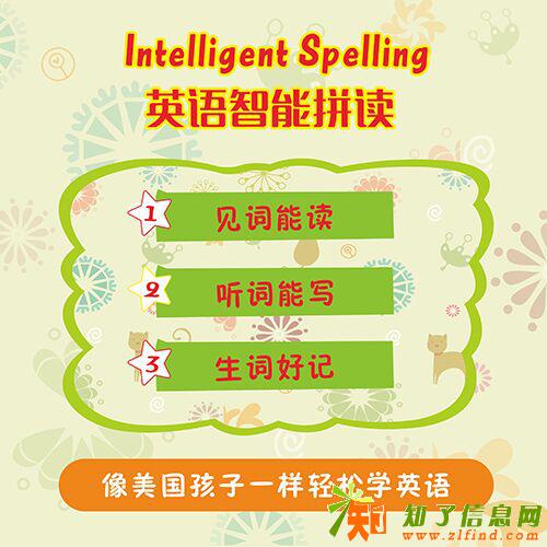 阜阳大学生开办家教中心需要注意什么