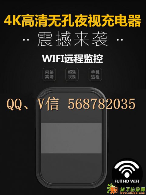 推荐一款不错的4K夜视功能WM9充电头摄像机