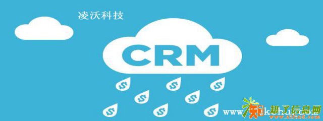 CRM系统怎么去建立和维护客户关系？