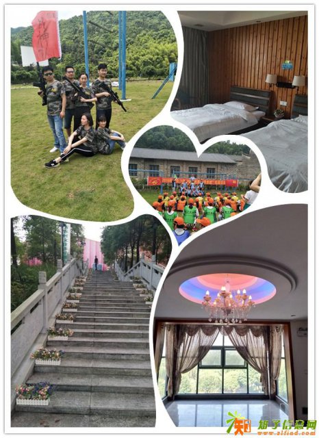 生态风农家情尽在德逸山庄