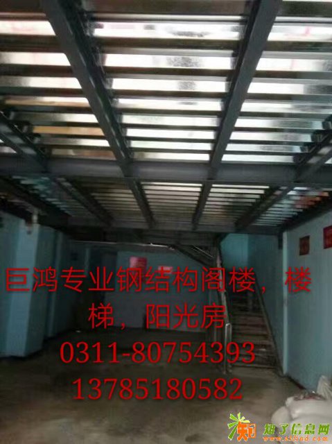 长安区钢结构阁楼钢结构楼梯阳光房夹层各种楼梯制作