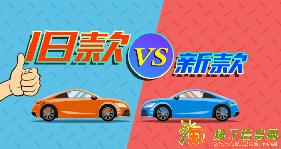 轮动方程汽车调查：旧车居然更稳妥