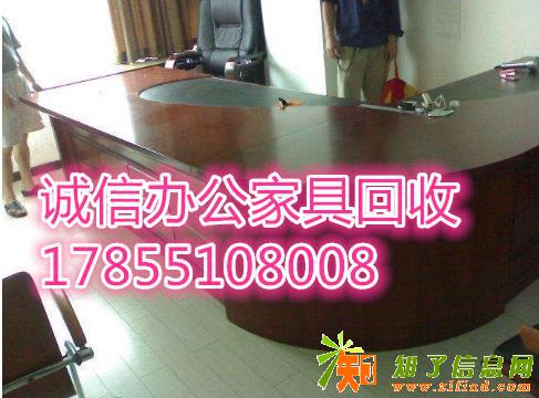 包河区办公家具回收屏风隔断回收老板桌椅回收书柜回收