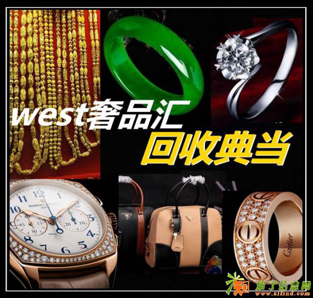 泸州回收黄金泸州收购黄金泸州典当黄金泸州抵押黄金