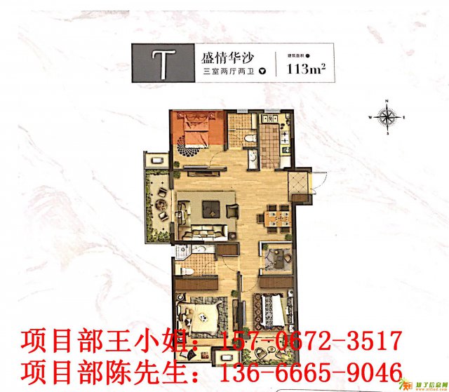 南通通州佳源都市—售楼中心—欢迎您光临“佳源都市”