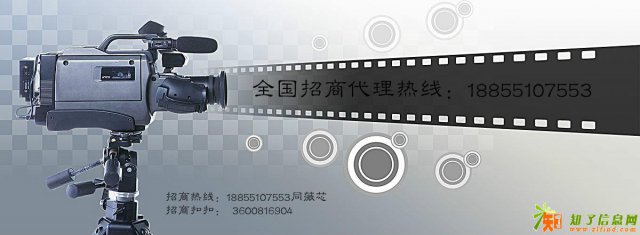 安徽帝奥影视传媒有限公司招商代理