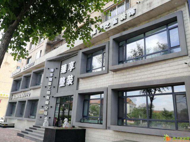 哈尔滨三房二厅装修风格哈尔滨三房二厅适合什么风格