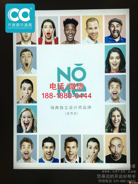 灵活运用的服装店陈列货架，诺米生活馆，厂家批发