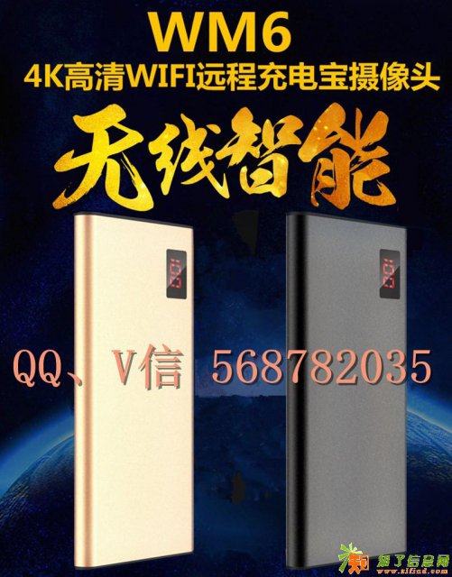 超高清4K夜视wm6远程监控充电宝式电源摄像机