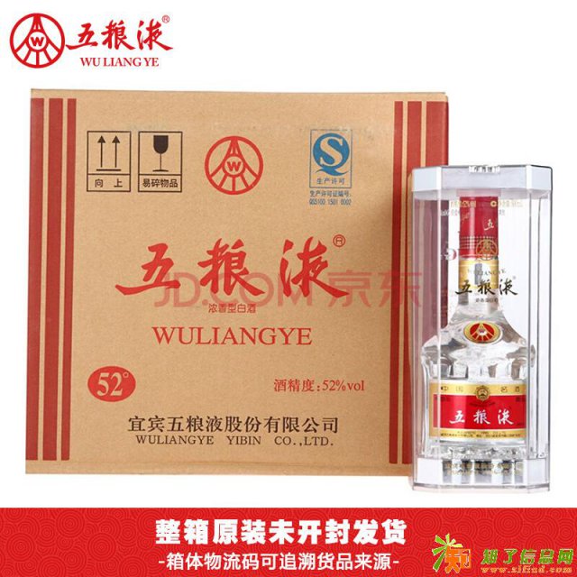 邢台回收五粮液收五粮液