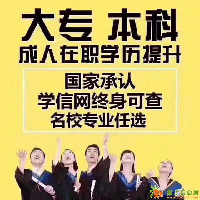 自贡哪里可以报名自考？