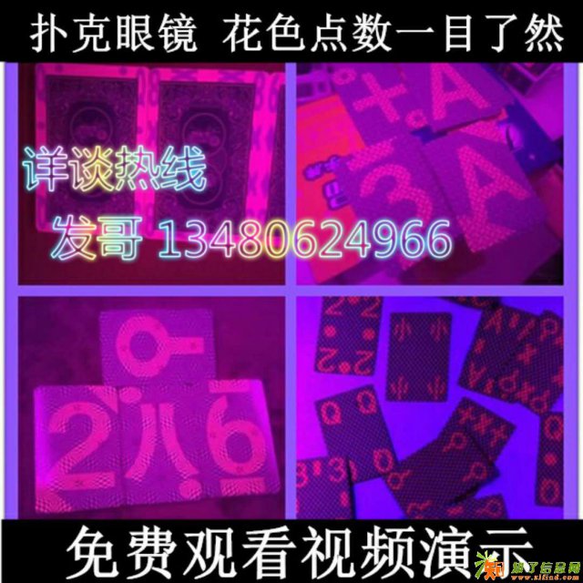 宣武丰台透/视眼镜是不是真的哪里有卖