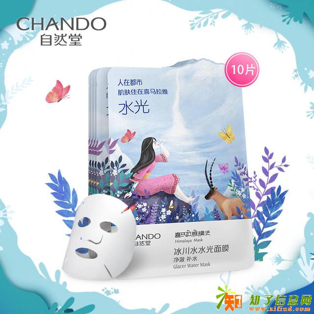 深圳宝安福永面膜