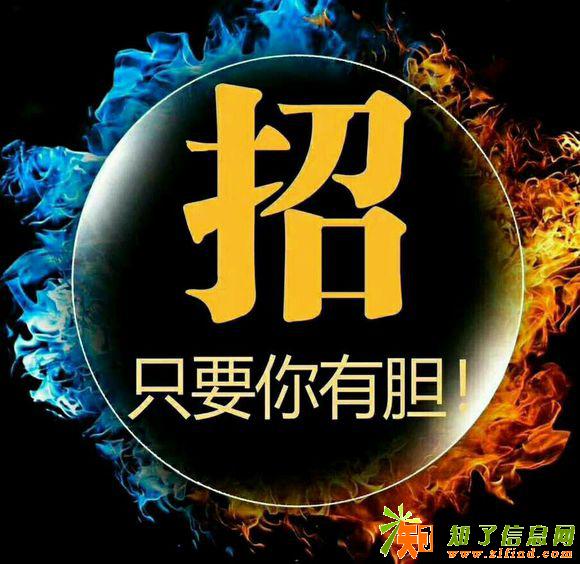 现为扩大影响力，发展市场，诚邀合作伙伴